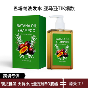 �羳����  Batana oil shampoo�����{��ϴ�lˮ�������ɹ̰lϴ�lˮ