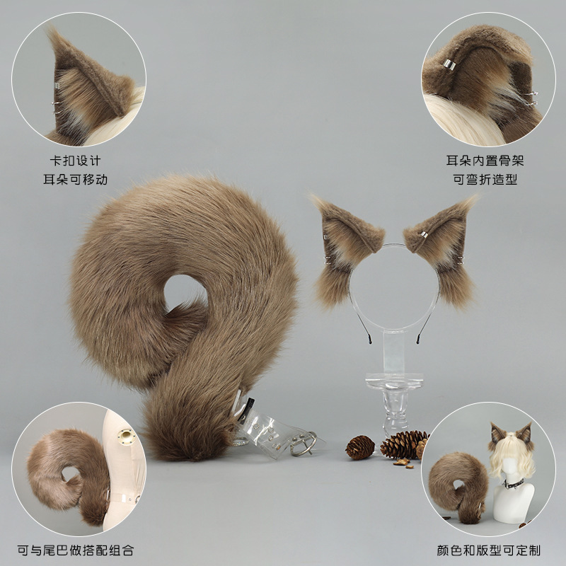 ハロウィン動物ヘッドバンドリス耳コミコン仮装パーティー尾cos小道具リス獣耳獣尾セット|undefined