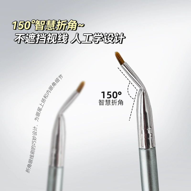 茗希芝 Eye pencil, concealer brush, (Cross-border trading)