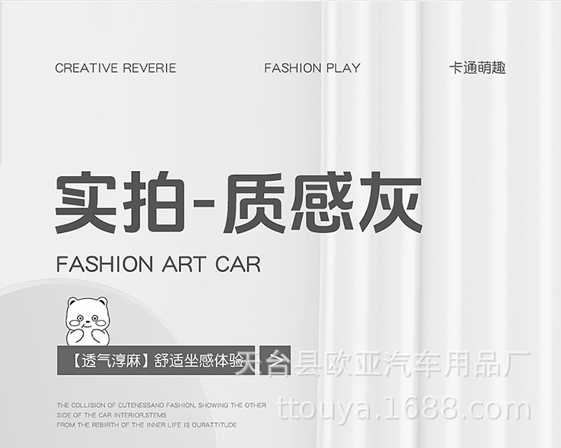 25 Years New Fully Surrounded Hemp Car Seat Cushion Four-Season Universal Seat Cover Original Factory Dropshipping Cross-Border Wholesale