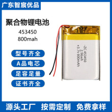 403450�ۺ����늳�3.7v800mAh������݃x��܇ӛ䛃x�ɳ���늳�