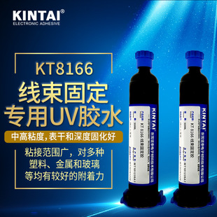 ��̩ KT8166  UV�z �oӰ ���g�� ����ճ�� �����̶� ���⾀�̻��z
