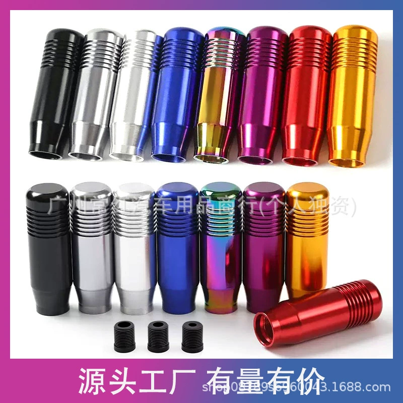 Автомобильная модифицированная головка из алюминиевого сплава с неограниченным количеством передач, ручная автоматическая головка, гоночная металлическая ручка, волнистая головка