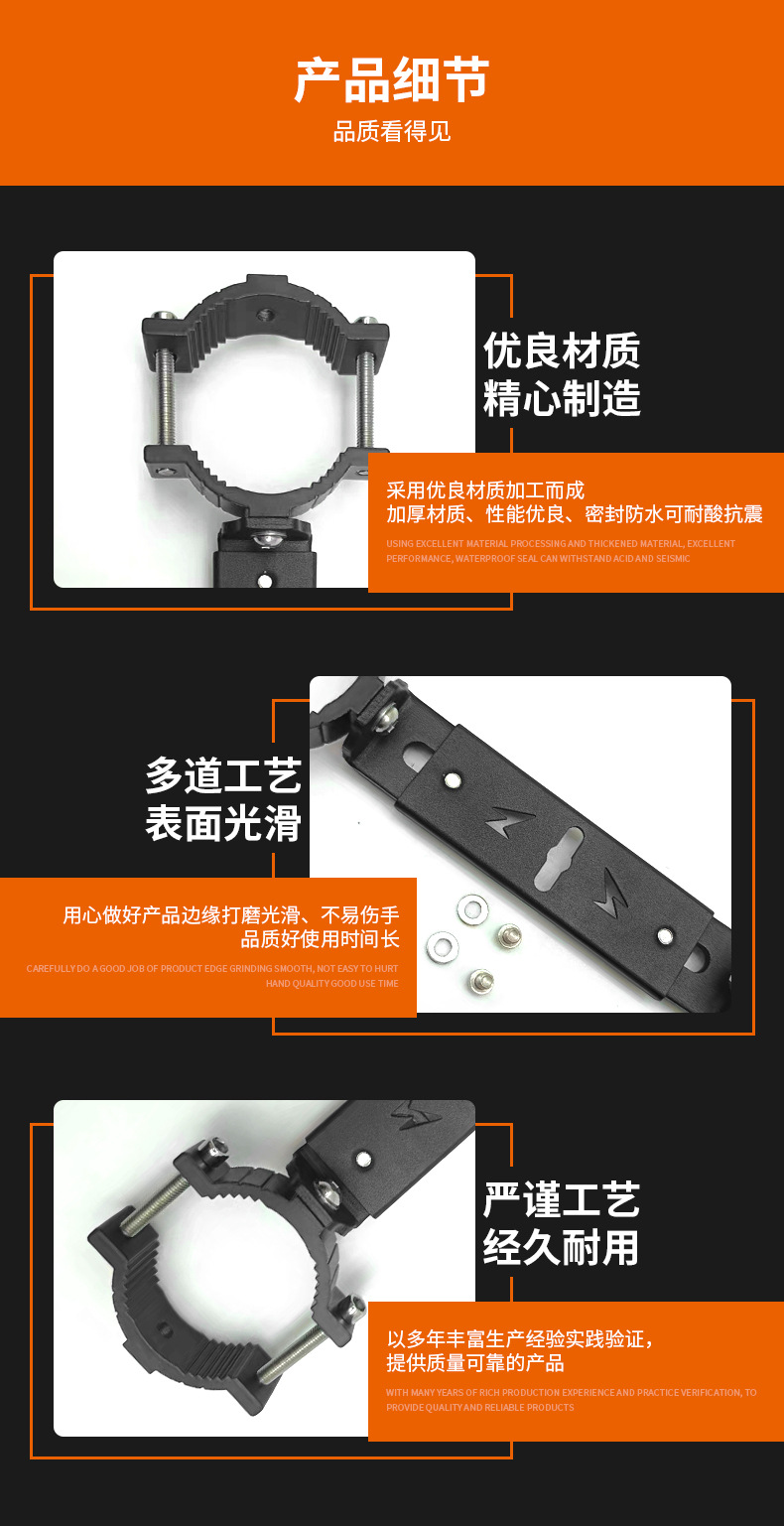 Motorcycle spotlight bracket electric scooter bumper shock absorption pipe clamp fixed modified multi-function extension bracket