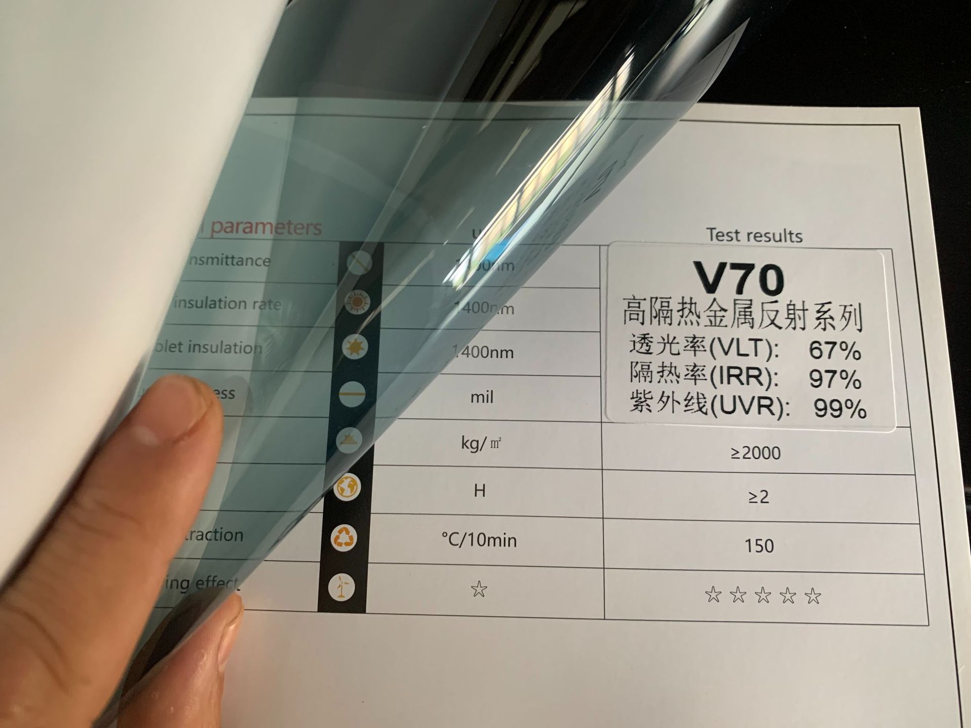 Cross-Border Automotive Solar Film Metal Thermal Reflective Dual Magnetic Control High Insulation Glass Window Film Window Film Customization