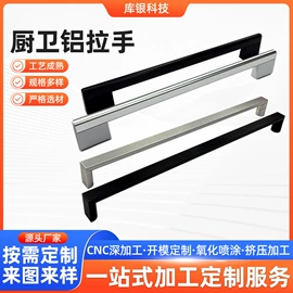 铝及铝合金材;家具拉手;卫浴扶手