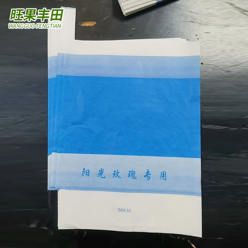 선샤인 로즈 포도 포장 가방 36*28 38*30 종이 가방 방충, 방조 및 방수 과일 성장 가방
