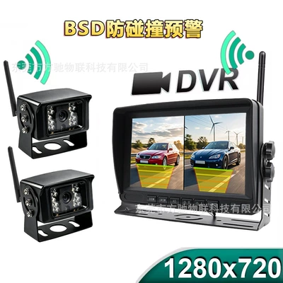 Wireless Camera Infrared Night — Driving recorder - one-to-two-splitter-supports-video-recording-without-bsd-collision-warning-rm708-7inch-bc421w2-wireless-set