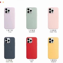 适用iPhone14promax苹果14液态硅胶手机壳14pro纯液态双色按键款