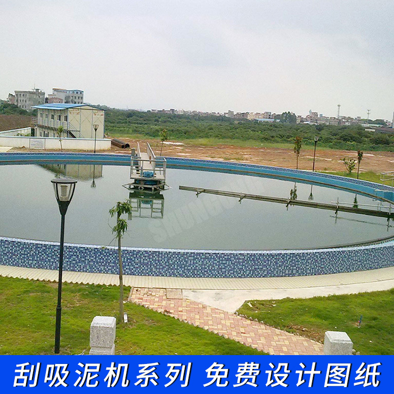 垂架式中心传动刮泥机 中心传动刮泥机 中心式刮泥机批量供应