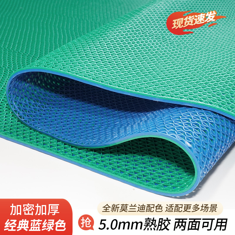 클래식 블루 그린