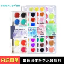 ̨���۪{���w���ˮ�����12ɫ24ɫ36ɫ��ͯˮ�ۮ�С�б�y�W����