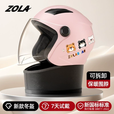 Anti-Fog with Scarf Hot-Selling Double – Motosiklet kaskı (dəbilqə) - new-national-standard-pink-anti-fog-long-mirror-detachable-scarf-winter-warm-helmet