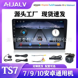 DVD导航;车身及附件;其他汽车内饰