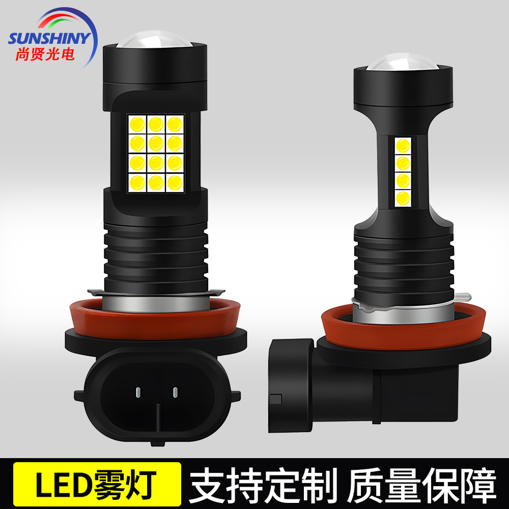 Directo de fábrica nueva lámpara de la niebla del coche LED H8 36SMD 3030 Spotlight H11 lámpara de modificación de la lente