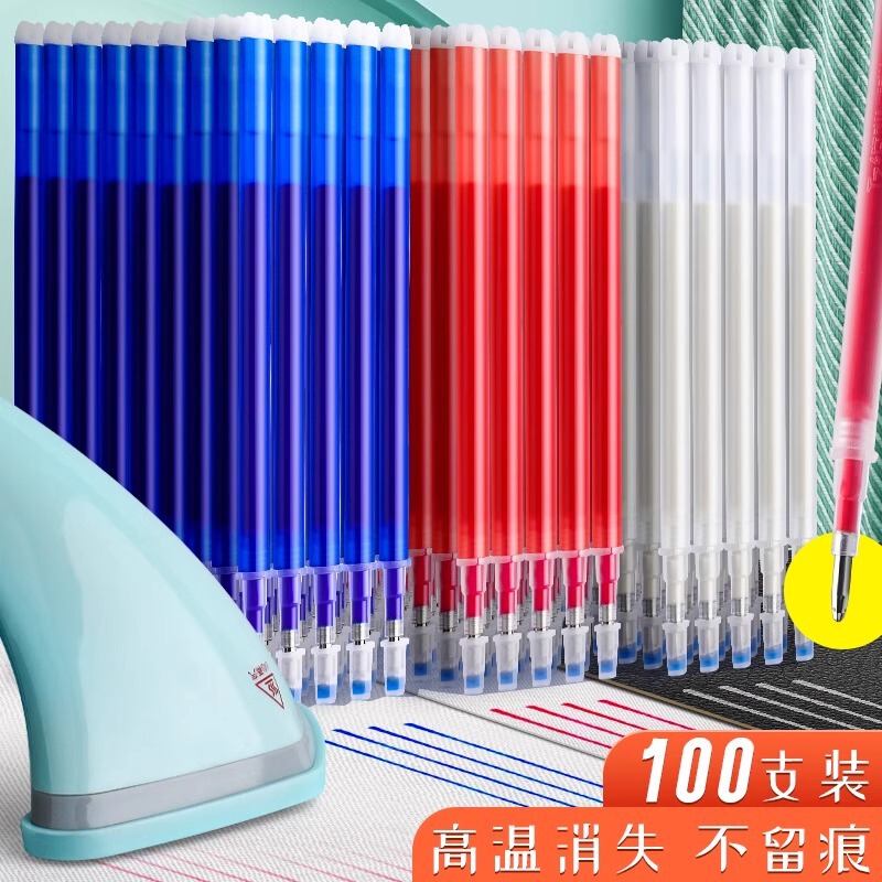 High temperature vanishing pen Heat eliminating refill clothing clothing Leather Special thickness Rod White heating automatic fading refill High temperature vanishing pen Heat eliminating refill clothing clothing Leather Special thickness Rod White heating automatic fading refill