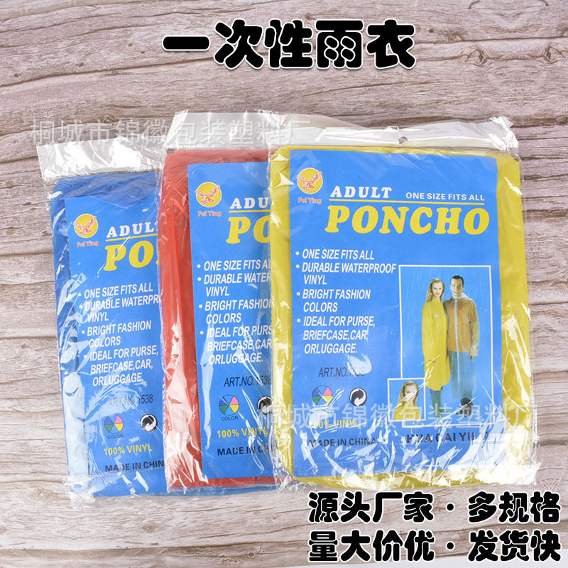 Gran chaqueta de lluvia desechable multi-especificaciones parque de atracciones botón rafting conjunto impermeable al aire libre tormenta