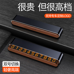 車の電話番号を移動してナンバープレートを止める手作りクリームゴムdiy粘公仔創意胡桃木自動車振り子A