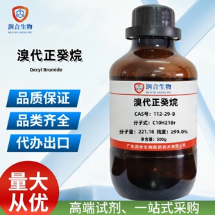 ��������� 112-29-8 ����AR99.0% ���Wԇ�� ������ ���Ќ��