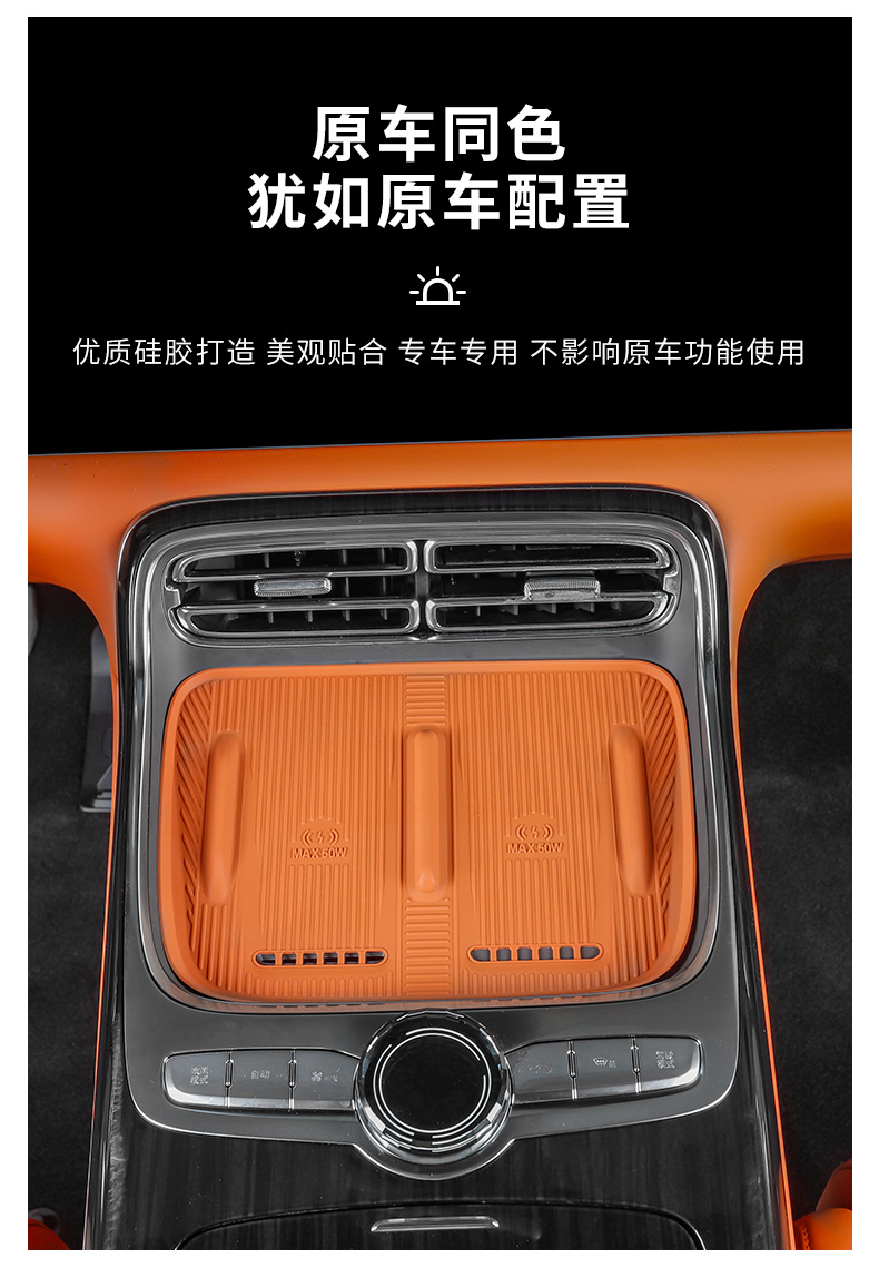 For Galaxy M9 Wireless Charging Water Cup Mat Holder Silicone Non-Slip Protection Car Interior Decoration Supplies Modified Accessory