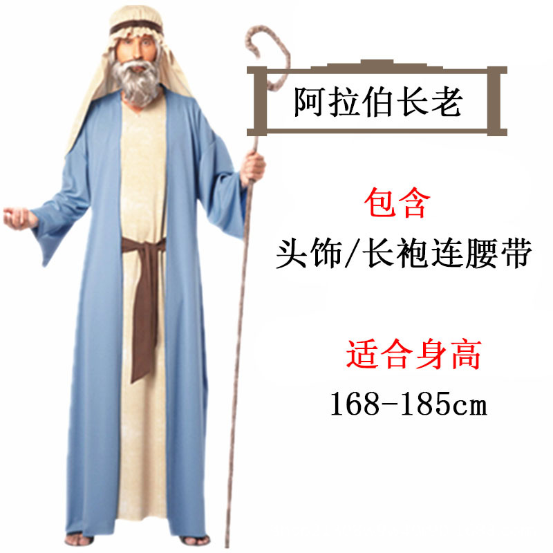 Светлополосный старейшина