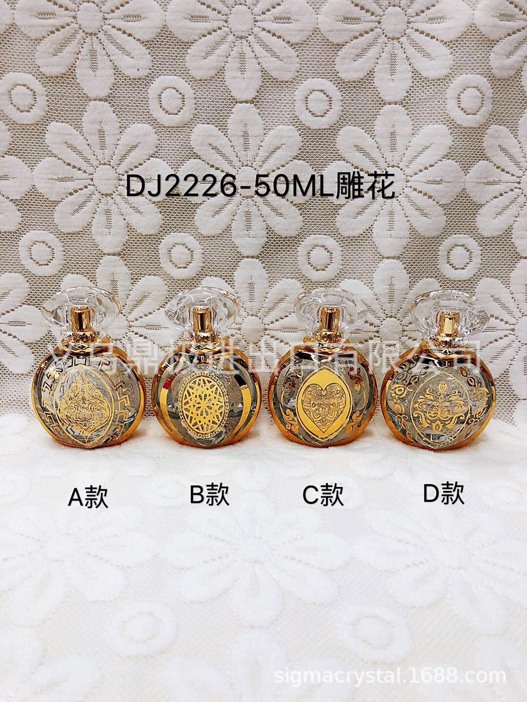 DJ2226-50ML
