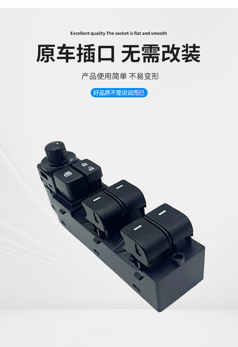 Gv9B-66-350 Is Suitable for Mazda Atenza Car Window Lift Master Switch