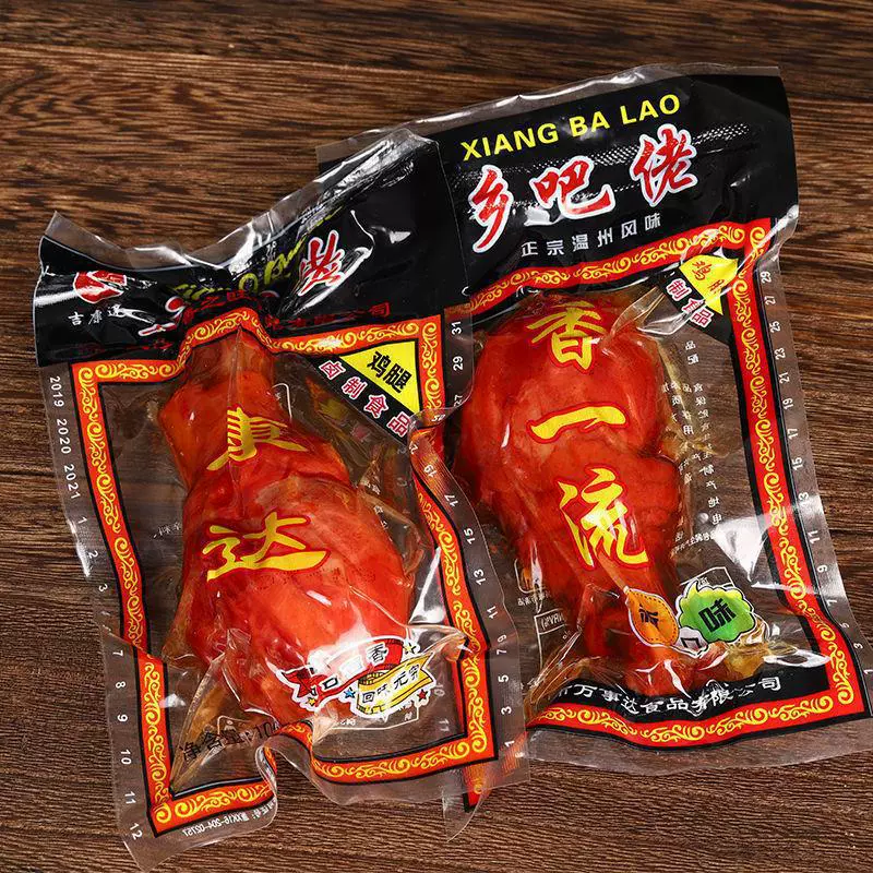 Куриные ножки 100 куриных ножек приготовленные тушеные куриные ножки соленые куриные ножки закуски куриные крылышки куриные ножки оптовые характеристики