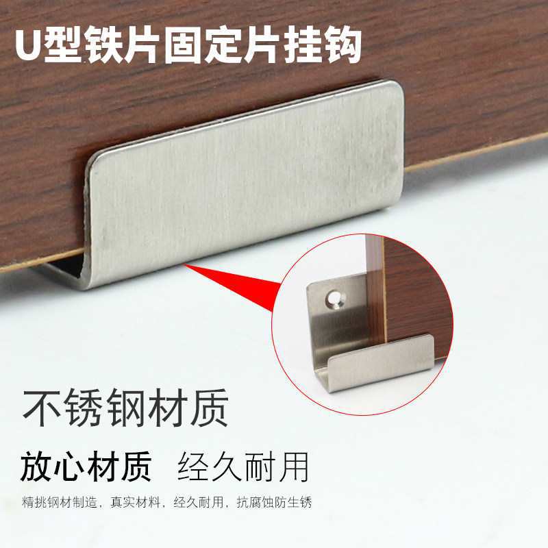 u形铁片固定片角码不锈钢瓷砖挂码墙面挂件卡扣展示架挂钩u型角铁