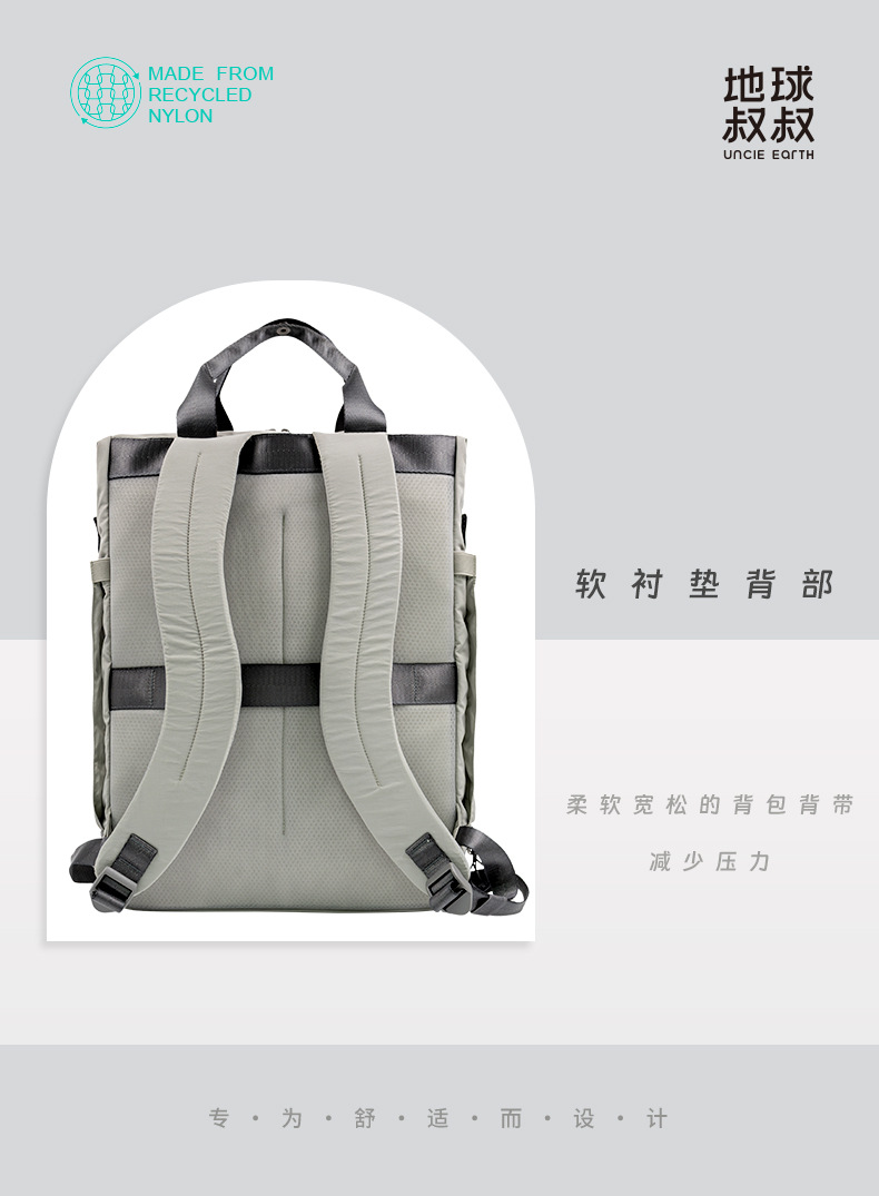 皓途超轻环保背包详情页_06.jpg