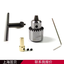 通用五金配件;电动工具配件;钻头