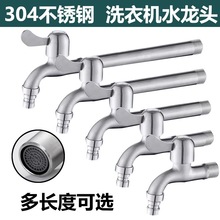 4��6��304���P�ϴ�C DN15DN20���_���^ ���L�Ӻ��~о�~�Uˮ��