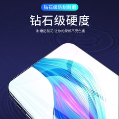 Realme鋼化膜x50pro全屏真我x7覆蓋x2pro手機膜V5藍光膜x青春版Q2