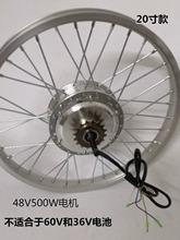 20��늄ӆ�܇݆ݞ�M����R�_36V350W48V500Wͨ�ßoˢ���X����늙C