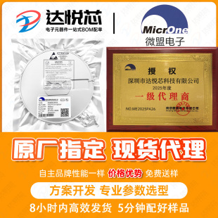 ME501C1PG�Ͼ�΢���ڙ�һ�������̣��r�񃞄ݡ�DC/DC�����D�QIC