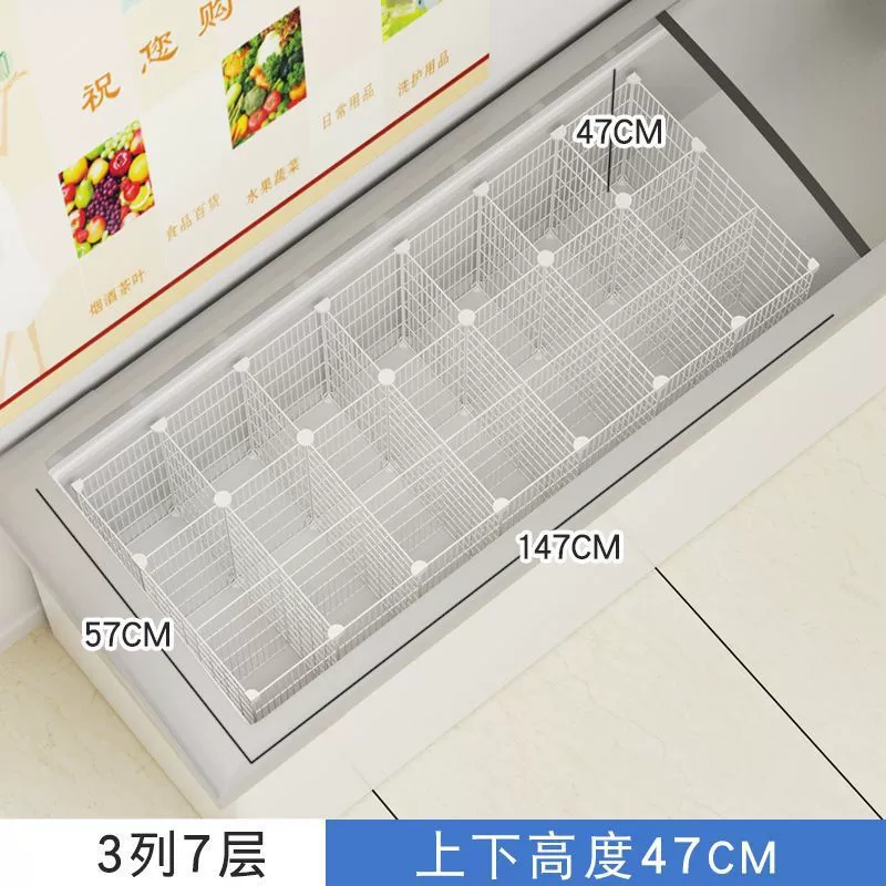 Built-in Wire Basket Fridge Organizer, 47cm Deep, Multi-Tier Adjustable Shelves, Partition Grid
