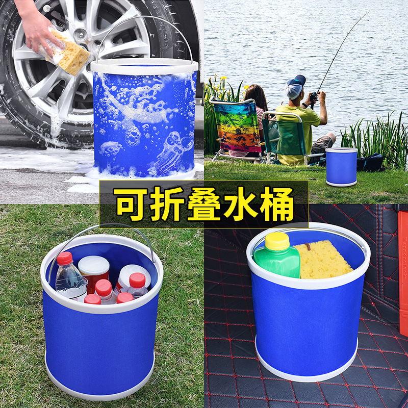 折叠水桶家用手提桶露营批发牛津布手提户外钓鱼金属提手便携9L