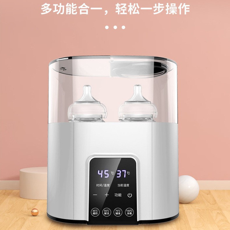 智能恒温二合一暖奶器奶瓶消毒器婴幼儿保温热奶器母乳解冻恒温器