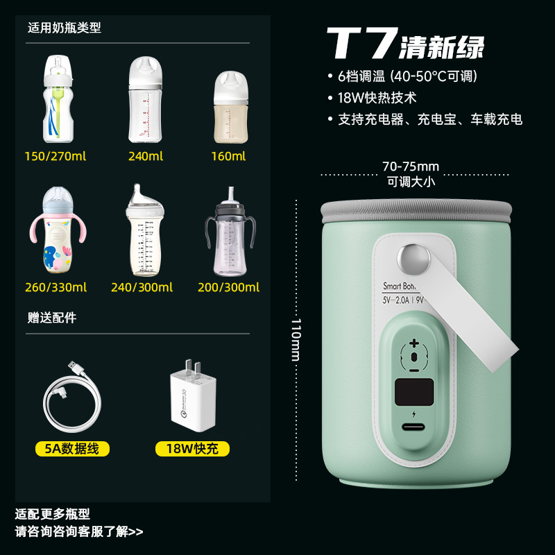 Botella de alimentación del bebé cubierta de aislamiento térmico portátil USB caliente leche caliente calefacción temperatura constante alimentación botella noche leche artefacto