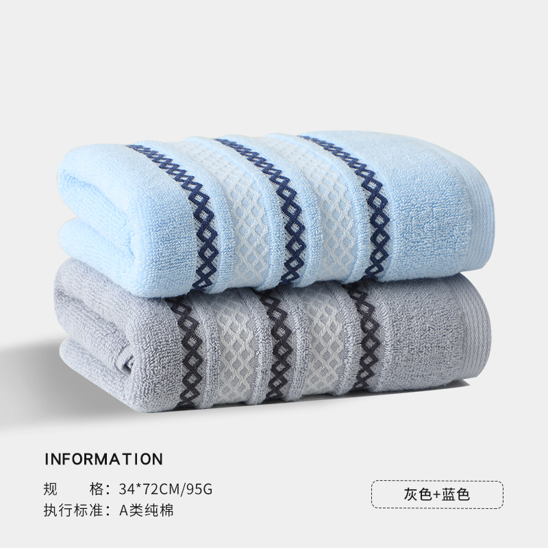 2 toallas de algodón para lavar la cara, absorción de agua doméstica, toallas suaves para hombres y mujeres, no es fácil de perder cabello, baño de hotel limpio