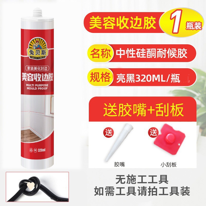 밝은 검정색 접착제 [집 전체에 보편적] 접착제 노즐이 있는 1병