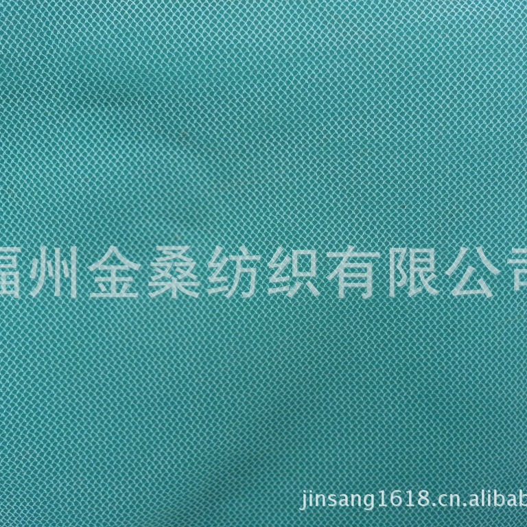 布料GC037-1 特密锦美国网 菱形尼龙网眼布窗帘婚纱网布包装材料