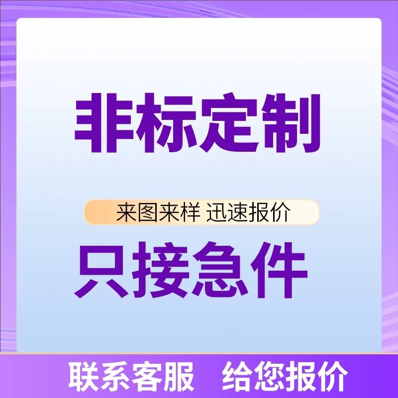 cnc加工铝合金外壳数控车床不锈钢非标高精密自动化机械黄铜加工|undefined