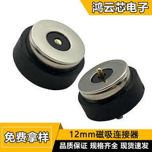 �����^�B����ֱ��12MM�A�ι�ĸ���B���^������ܳ�늲��^�Դ