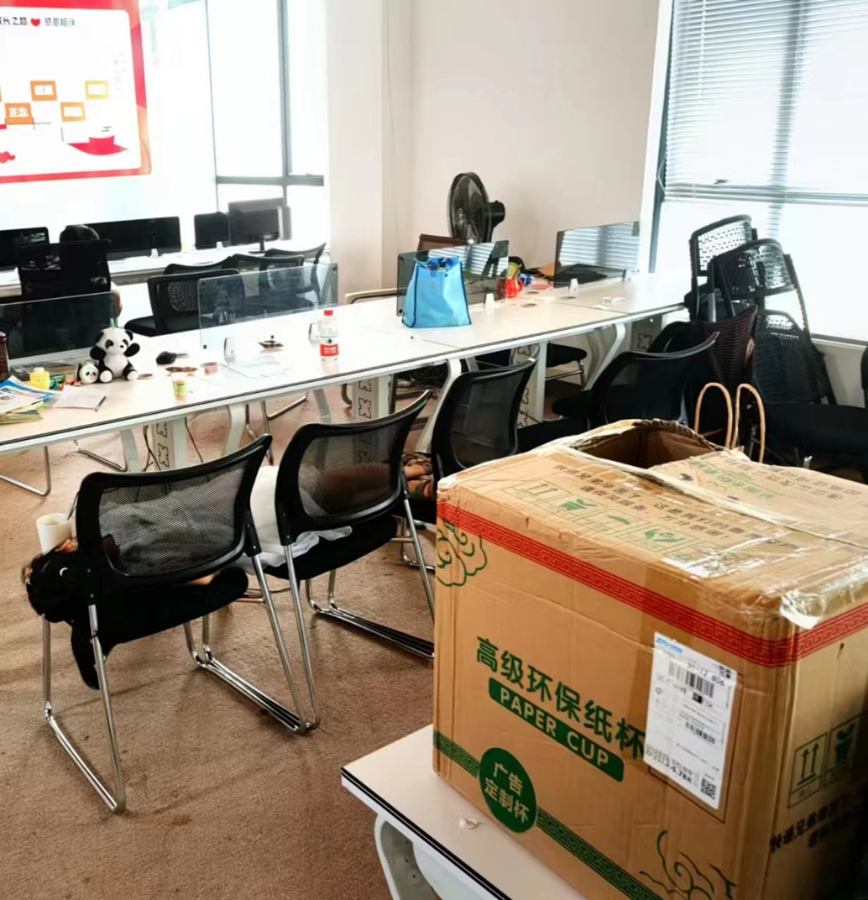 公司 (2)