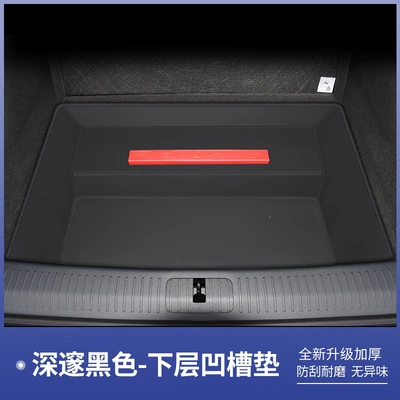 2026 model Xpeng G6 full-cover trunk mat, tech edition, trunk mat accessories, modified decorative parts (Trunk Mat) - purchase-the-pit-mat-separately-leave-a-message-for-other-colors-xiaopeng-g625-tech-edition