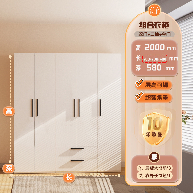 家用卧室衣柜无味无甲醛多层金属钢制小衣橱宝宝婴儿衣服收纳柜|undefined