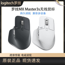 [��Ʒ]/MX Master3S For MAC�o����� Flow�����{��