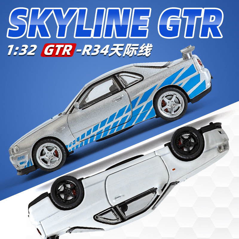 (2개) JIN LIFANG 1:32 ARES GTR R34 럭셔리카 로고 시뮬레이션 합금 자동차 모델 장식품 장난감 자동차 ACOUSTO-OPTIC 파워 카