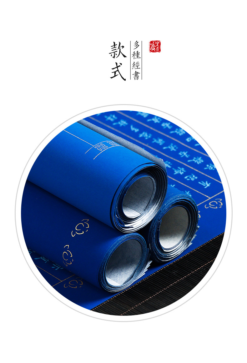 大唐魔皇传